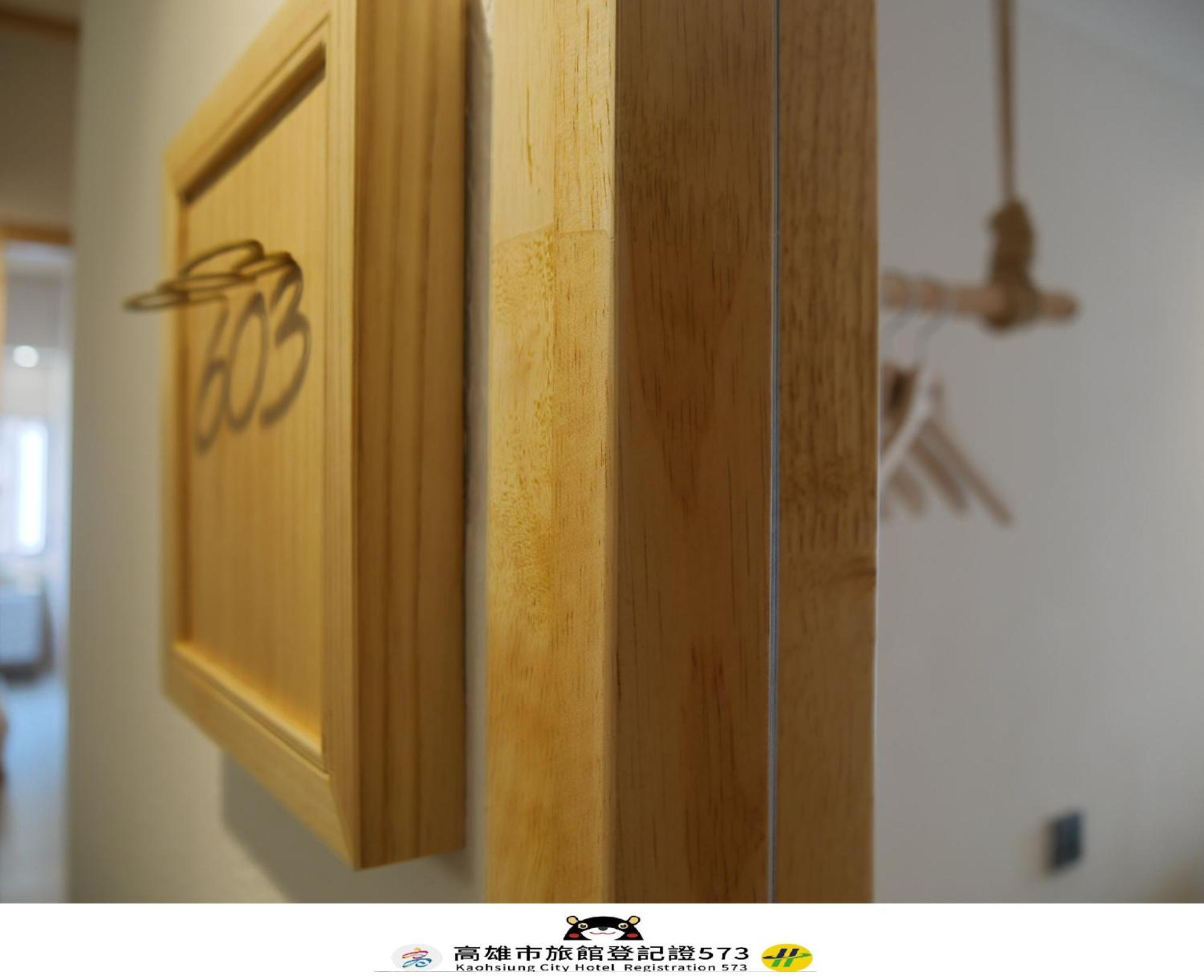 Just Inn 高雄市 エクステリア 写真