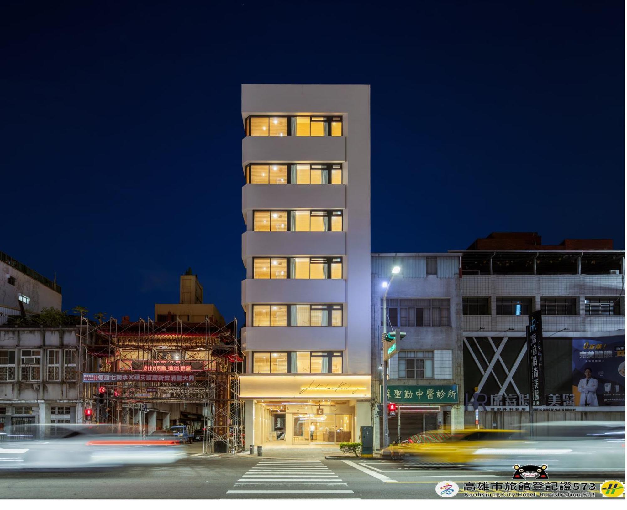 Just Inn 高雄市 エクステリア 写真